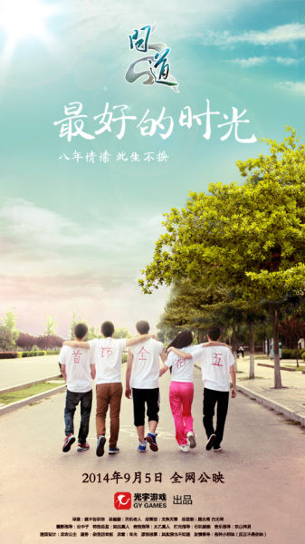 南威尔士大学 International Business Certificate